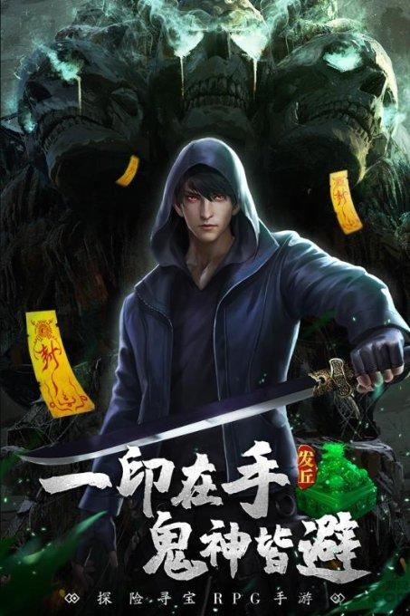 超奥特曼格斗
